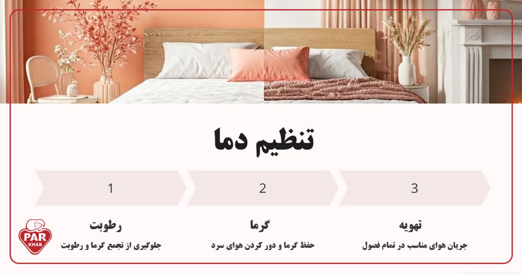 تشک فنری بهتره یا سفت