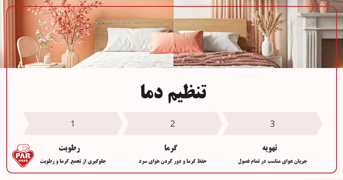 تشک فنری بهتره یا سفت