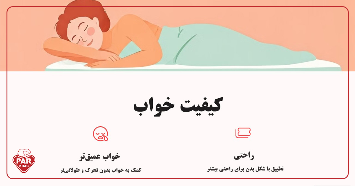 تشک فنری منفصل